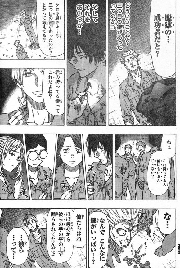 閒聊 朋友遊戲46 Acg板 Disp s