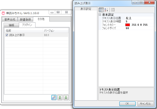 イメージ