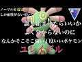 画像 ポケモンgo ユレイドル 253208-ポケモンgo ユレイドル