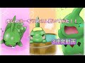イラスト ポケモン ヨーギラス 799011-ポケモン イラスト ヨーギラス