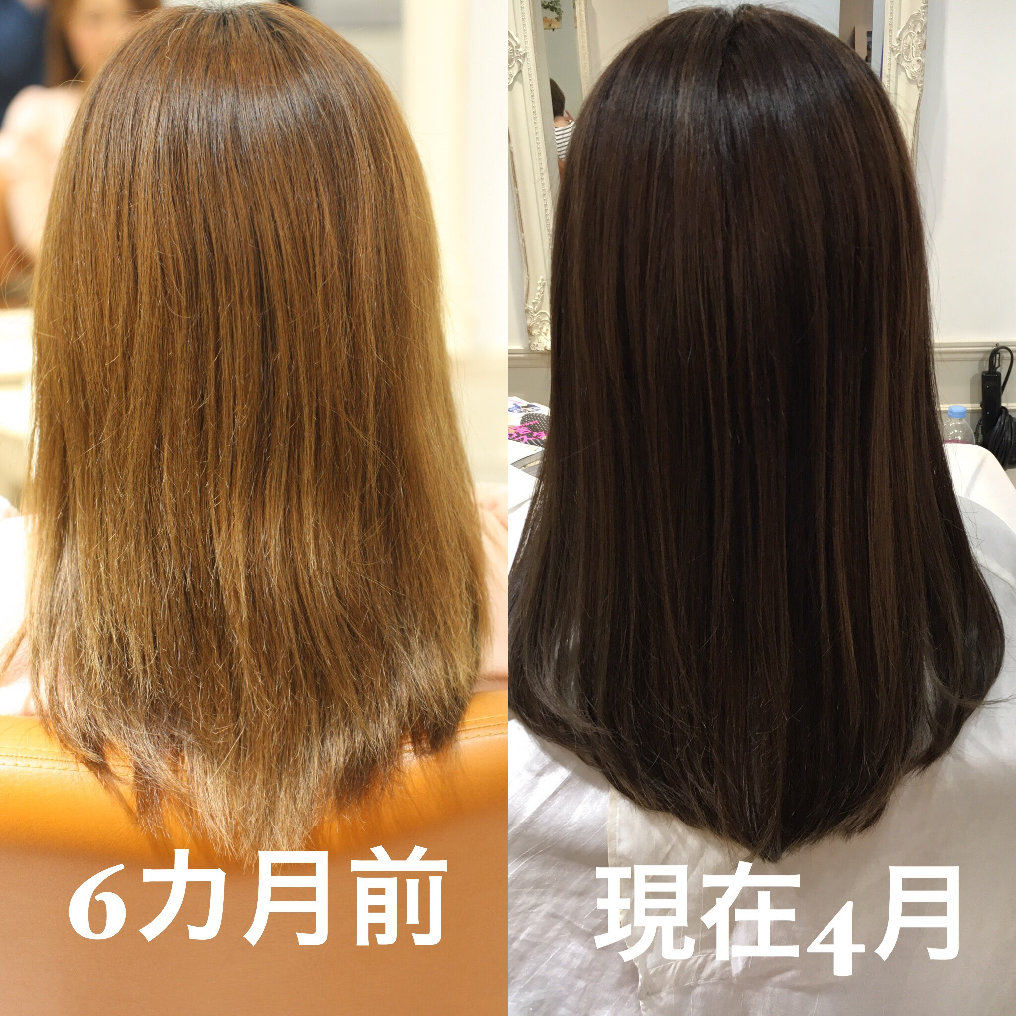 ヘアカラー後オレンジ色になってしまう方に Chez Moi Chez Moi
