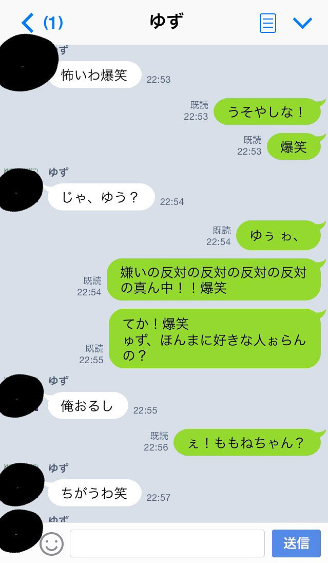 これは脈あり 好きな人との会話がゴール直前な中学生のlineトーク画像05