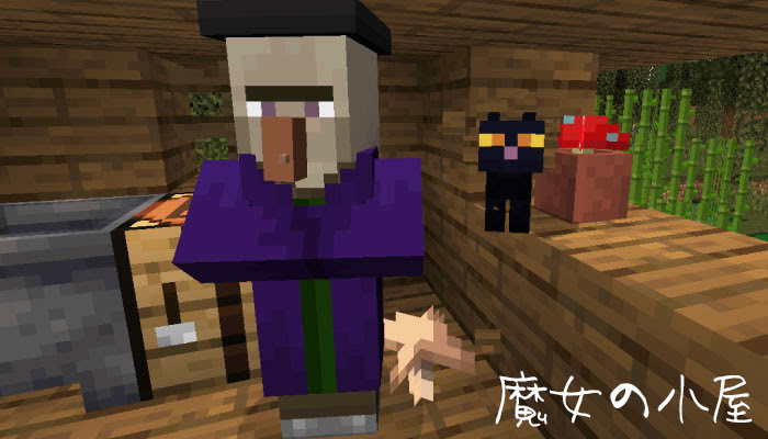 マイクラ 新ネコ登場 飼いならし方やヤマネコとの違いは マイクラモール