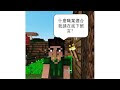 Minecraft村民的職業 224022-Minecraft村民的職業