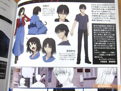 情報 空之境界未來福音bd發售與內容試閱 Type Moon 系列精華區 巴哈姆特