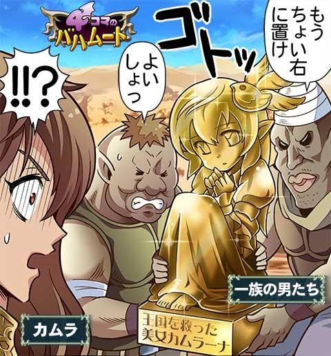 ここしの Cococno Cygames の検索結果 ツイセーブ