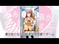 【印刷可能】 美 少女 恋愛 576973