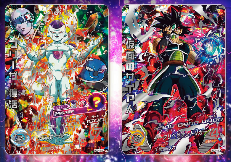 Gdm1弾 シークレットカード紹介 ゲーム攻略 ドラゴンボールヒーローズ 公式サイト