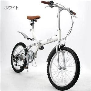 Growing Flat インチ 折りたたみ自転車 ホワイト