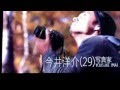 √1000以上 テラス ハウス 初期 動画 244933-テラスハウス 初期 動画