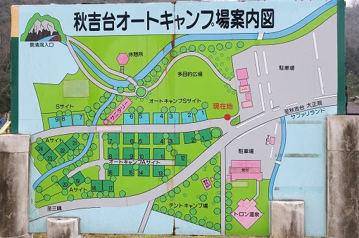 1泊2日 秋吉台でキャンプ遊び ｈ29 1 28 29 １日目の途中まで コペンとセローと不良オヤジ スーパーテネレも仲間入り
