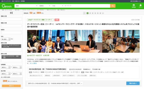 求人 就職 音楽業界 エンジニアやショップ店員 クリエイター等 音楽業界や音楽関連ショップの求人 就職情報を紹介 音楽関連サイトリンク集 Music Style
