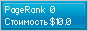 Анализ сайта — Google PageRank и стоимость сайта - ROOMESCAPEVIDEO.BLOGSPOT.RU