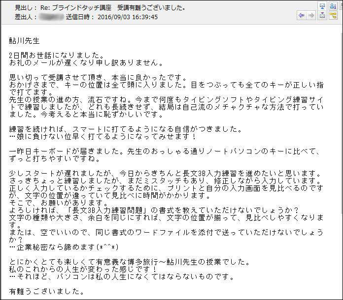 挫折する理由