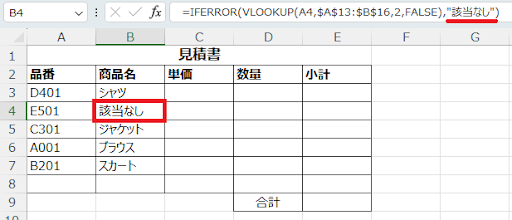 イメージ