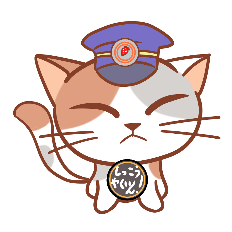 ご乗車ぁ 誠にありがとうございまぁ す 猫の駅長さんのフリーイラスト Nyan ３