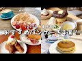 √1000以上 駒込 パン ケー�� 337917-駒込 パンケーキ