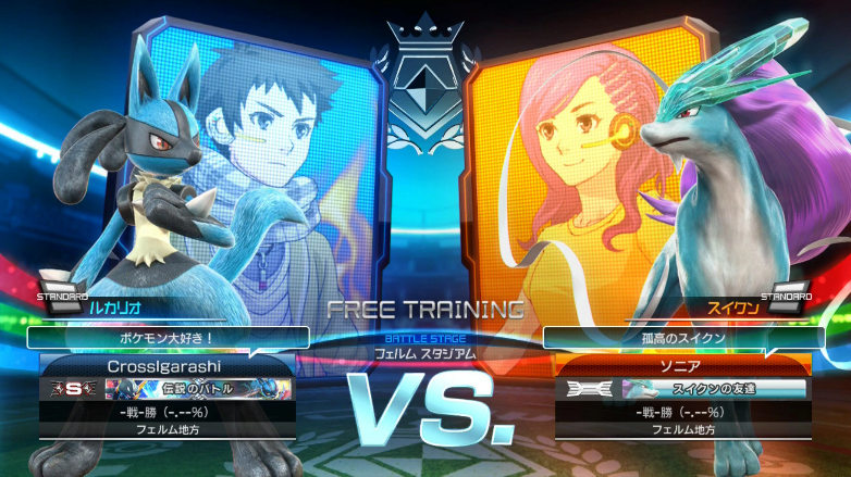 鉄壁を崩せ ルカリオのスイクン対策 Pokken Net ポッ拳ネット