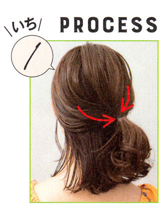 Ol お仕事ヘアアレンジ ロング ミディアム レディースme