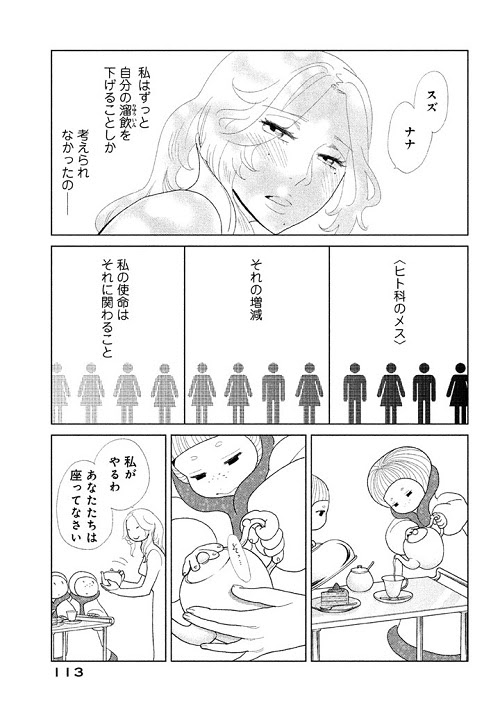 一般向 百度 日版 阿仁谷ユイジ テンペストvol 01 03 单行本下载ダウンロードdownload 百度云网盘