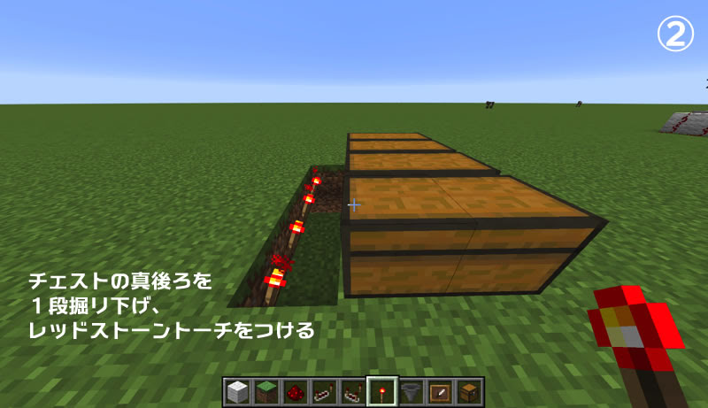 作り方の手順も覚えやすくまとめた 自動仕分け機の作り方 トウフアーキテクチャ