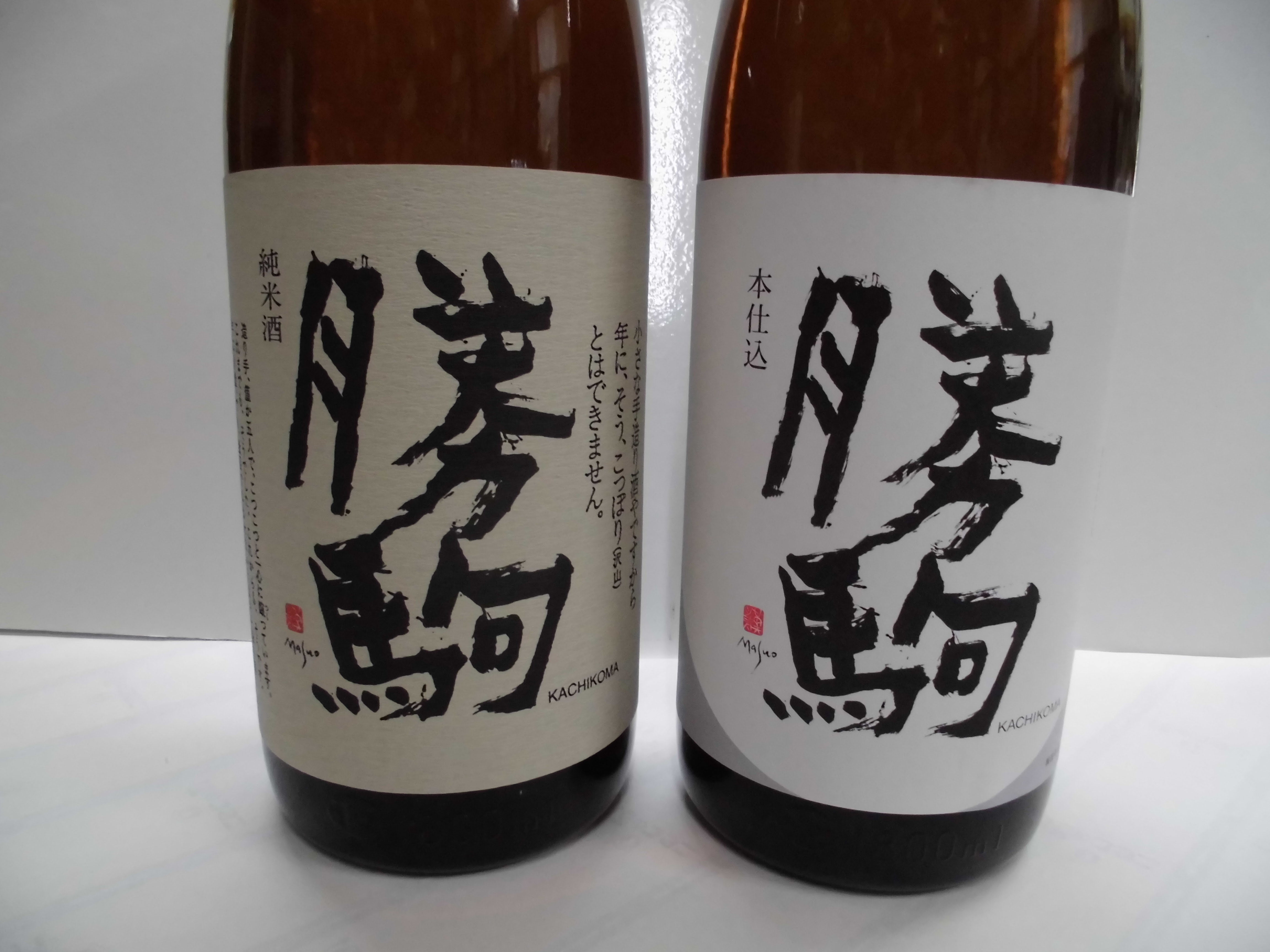 衝動買いの店 小谷酒店 勝駒 只今入荷しました