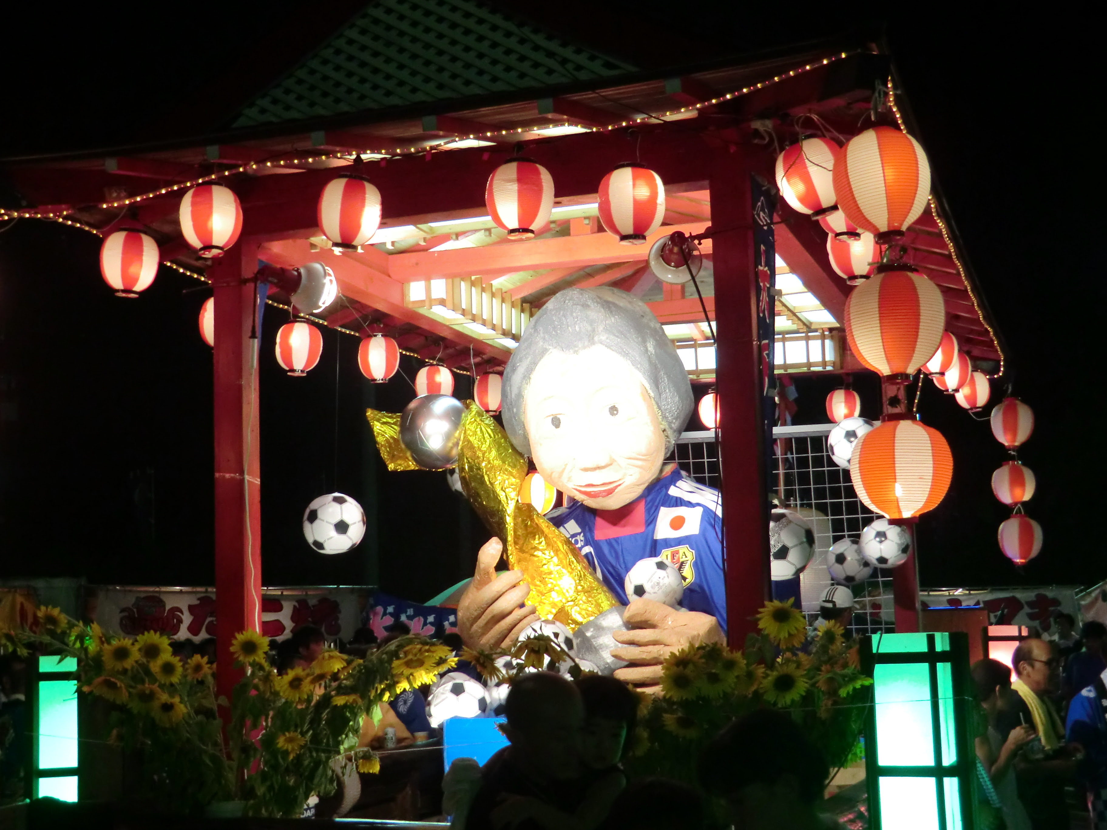 やまんばたちの里 矢上