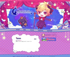 7色の歌声をもつ女性シンガー96猫オフィシャルファンクラブ 96ねこじゃらし 12月7日オープン 最新ニュース Fanplus Music