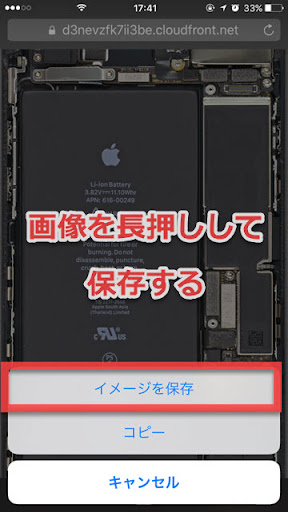 イメージ
