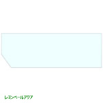 コトブキ 水槽 ワイド900ブラック レヨンベールアクア