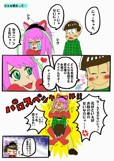イメージ