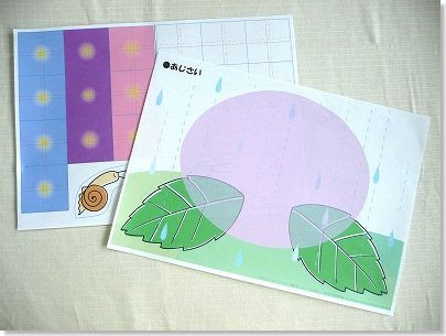 あじさいの折りがみ貼り絵 無料ダウンロード 印刷 ちびむすブログ