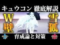 コレクション ロコン 進化 タイミング ソード 117206-ロコン 進化 タイミング ソード