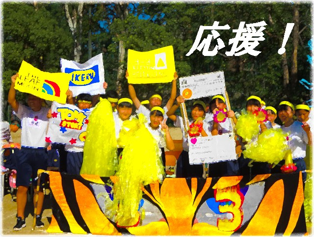 10月1日 第49回半端ない体育大会３ 応援 応援旗部門 結果 第九中学校