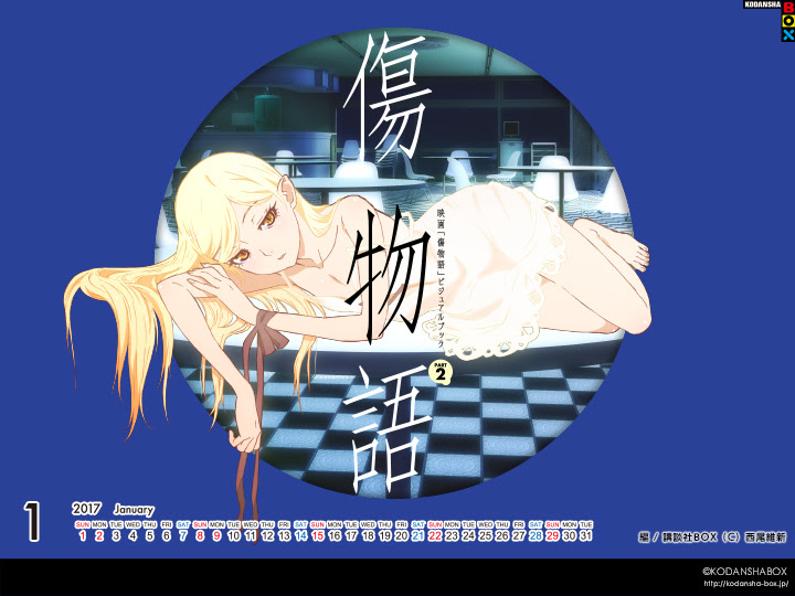 書籍 劇場版傷物語visual Book Part 2 桌面壁紙 Hth的創作 巴哈姆特