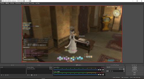 Obs Streamfx を使って配信でぼかしを入れる方法 ミコッテ道中記 Ff14
