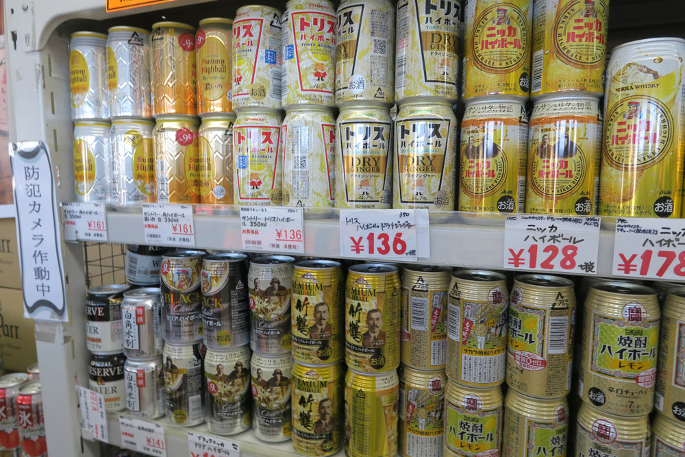 糖質制限中 角ハイボール缶 は絶対飲むな と思ってたら実は私が勘違いしてた 糖質制限で減量したり 現状維持に挑戦する記録