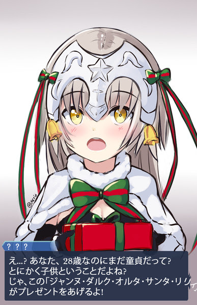 ジャンヌ ダルク オルタ サンタ リリィ Pixiv年鑑 B