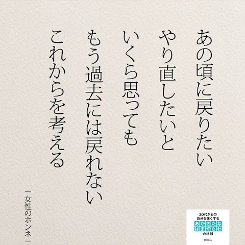 復縁 できない けど 好き