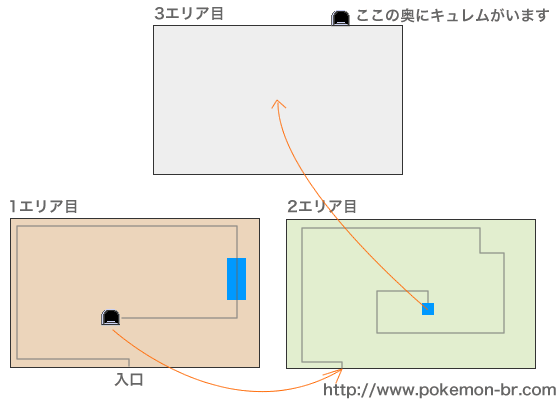 伝説ポケモン キュレム の入手方法 ポケモン ブラック ホワイト