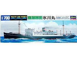 日本冰川丸貨客船 長谷川戰艦模型 麗王 鋼彈 玩具 鋼彈模型