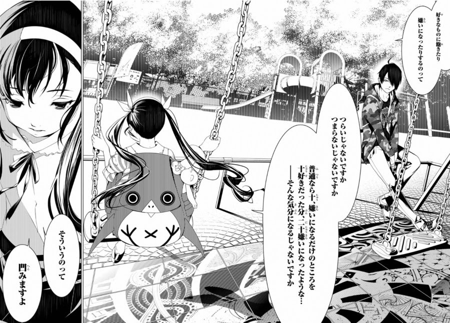 化物語 名言 セリフ集 心に残る言葉の力