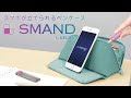 [10000印刷√] スマホ 立てる 縦 166609-スマホ 立てる 縦