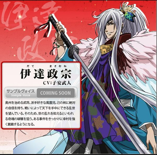 真田十勇士 Brave10 动漫图片 图片下载 动漫壁纸 Verycd电驴大全