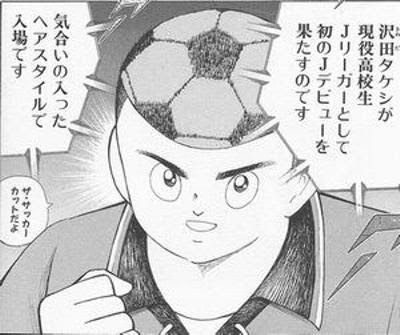 頭イカれてる 奇抜ヘアスタイルへのボケ ボケて Bokete
