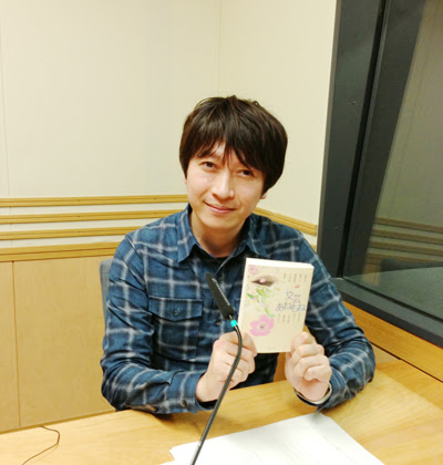 小野大輔さん朗読 少女病 近親者 ユキ の収録がありました 朗読チャリティー企画 文芸あねもねr