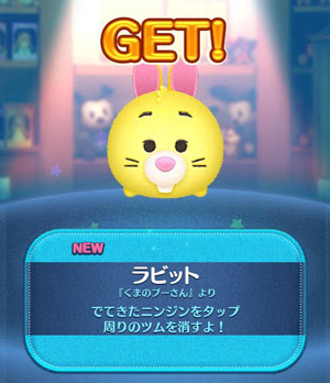 鼻がピンクのツムの一覧 高得点 コンボ コイン稼ぎが得意な鼻がピンクのツムは