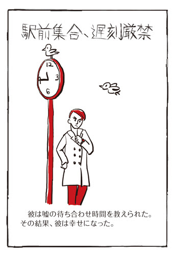 Group Sne 製品情報 オリジナルブラックストーリーズ第三弾