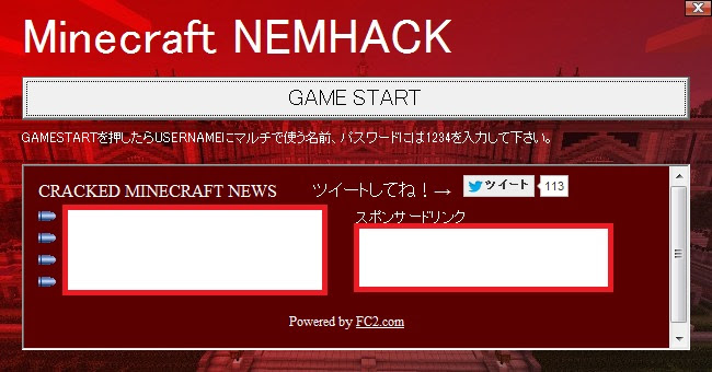 Minecraft製品版 割れ 完全無料配布ページ Nem1121 S Cracked Minecraft