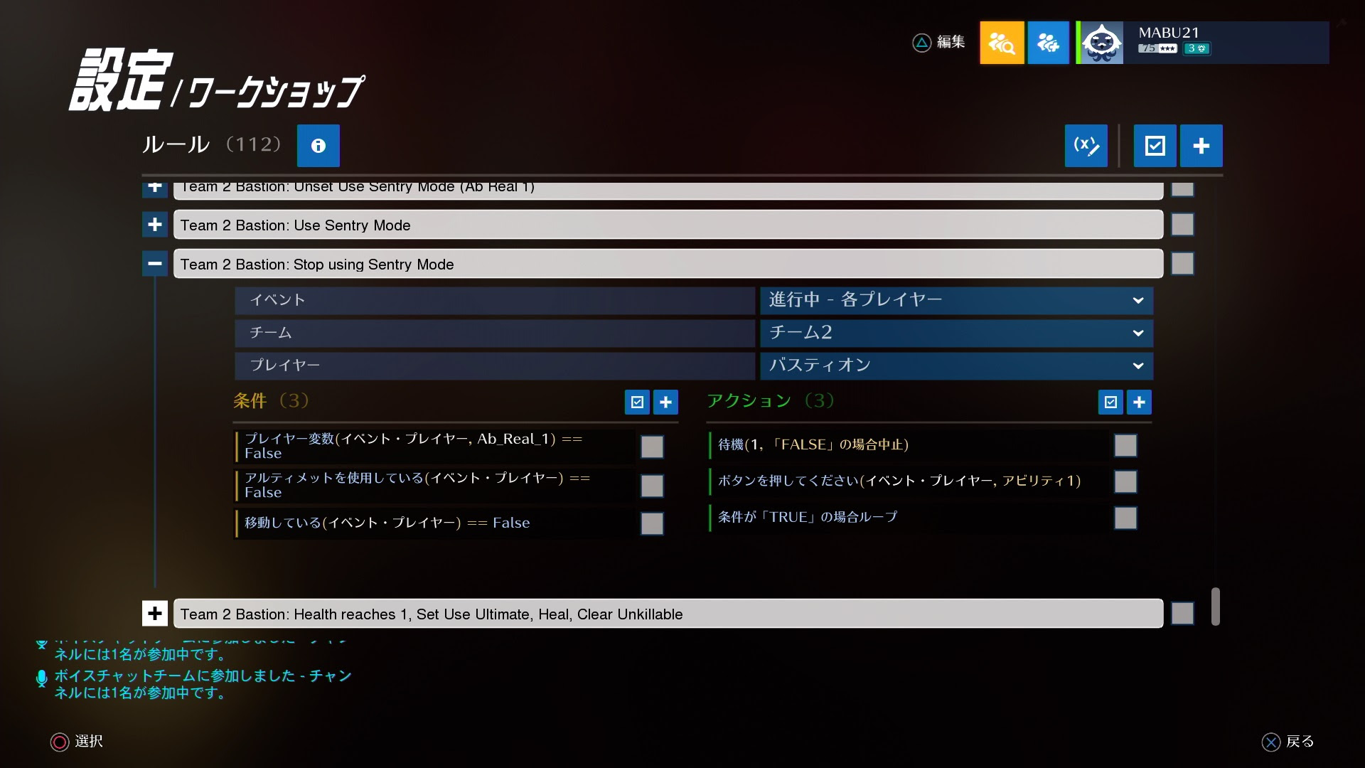オーバーウォッチ カスタムゲーム面白い ゲームの玉子様